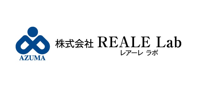 株式会社 REALE Lab レアーレ ラボ